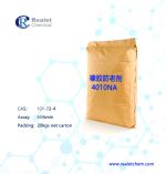 橡膠防老劑 4010NA